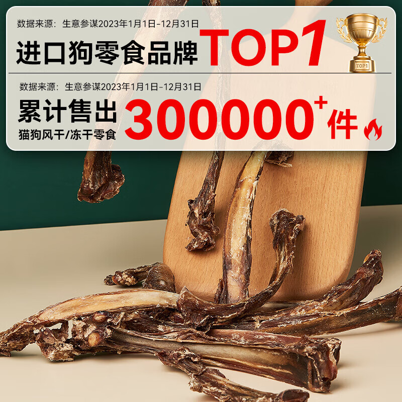 ZEAL New Zealand imported dog snacks air-dried veal slices 125g molar jerky training reward pet snacks