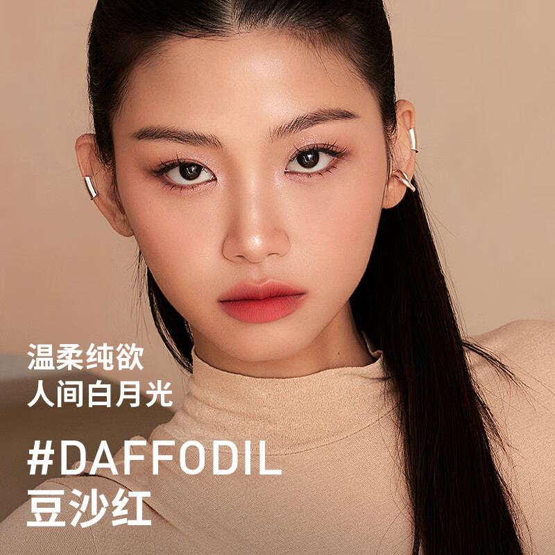 3ce velvet lip glaze milk tea color WALKNTALK milk tea orange lipstick lipstick birthday gift for girlfriend