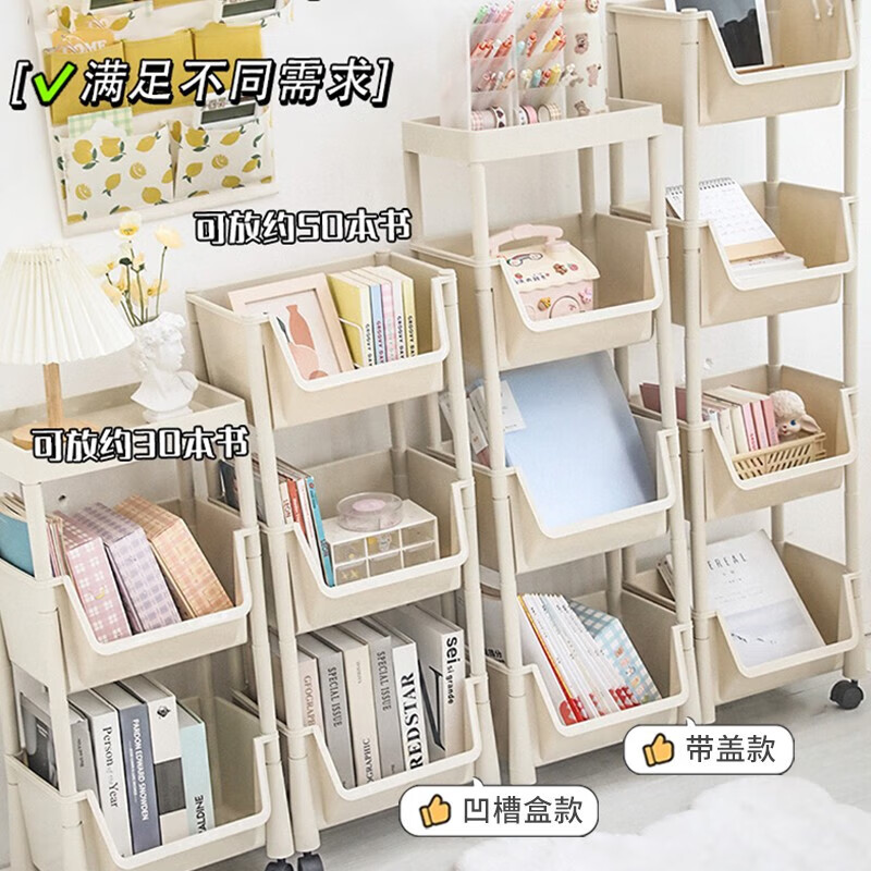 Quanpinwu movable under-table bookshelf with wheels, movable storage rack, storage cabinet, small bookshelf, dormitory snack rack
