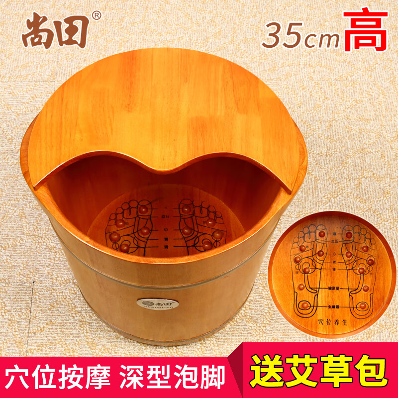 Shangtian Stt 090 Soaking Bucket 35cm High Rubber Wood Foot Bath Tub Double Ear Barrel Pedicure With Mage Bead Health Shangtian Stt 090 Soaking Bucket 35cm High Rubber Wood Foot Bath Tub Double Ear Barrel Pedicure With Mage Bead Health