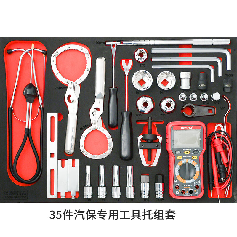 BESITA 400-piece teaching vocational education tool cart with tool set auto repair tool cart multi-functional repair tool box 400-piece teaching tool solution (6699+)
