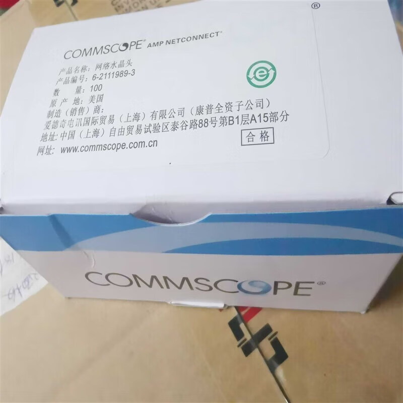 Commsc AMP Category 6 crystal head RJ45 network crystal head 8-core Category 5e