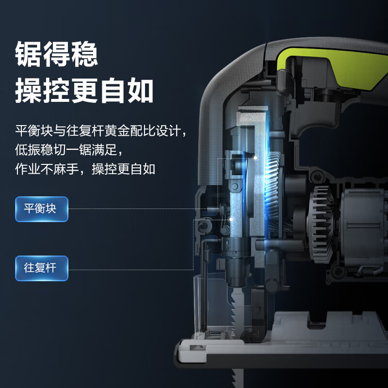 Vickers 20V jigsaw WU550.9 bare metal small cutting machine electric woodworking saw hand saw