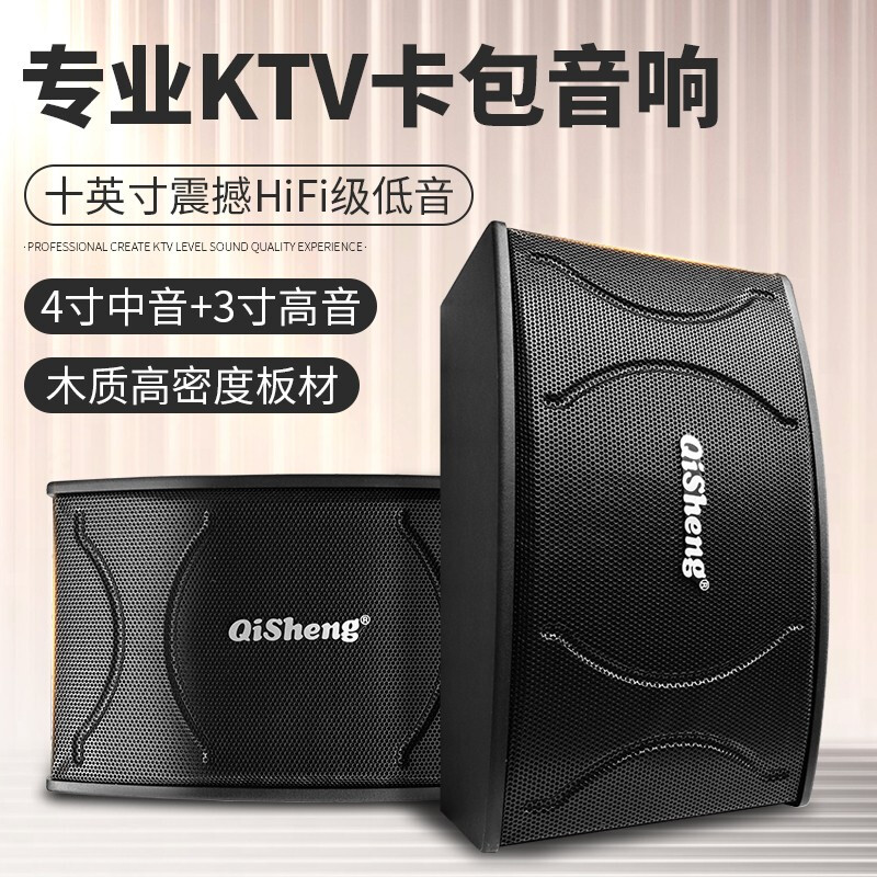 Qisheng/Qisheng K-20 home theater KTV audio set home karaoke conference room stage dance room card bag speaker Bluetooth karaoke amplifier K20 audio + 118 amplifier + rechargeable microphone
