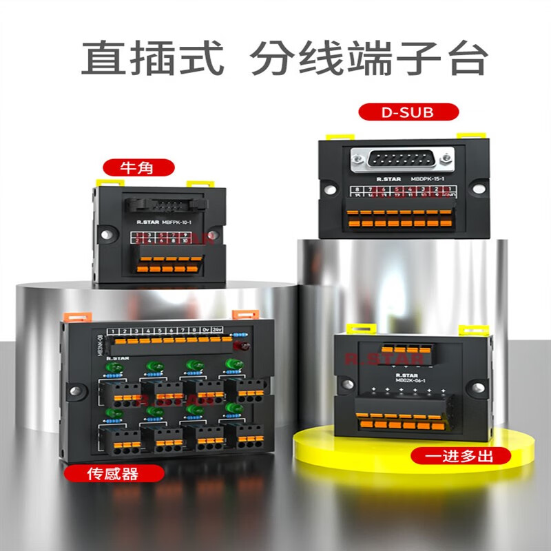 Terminal block splitter power distributor terminal block junction box one in multiple out 1 in branch terminal PLC 10 in 10 out screw type