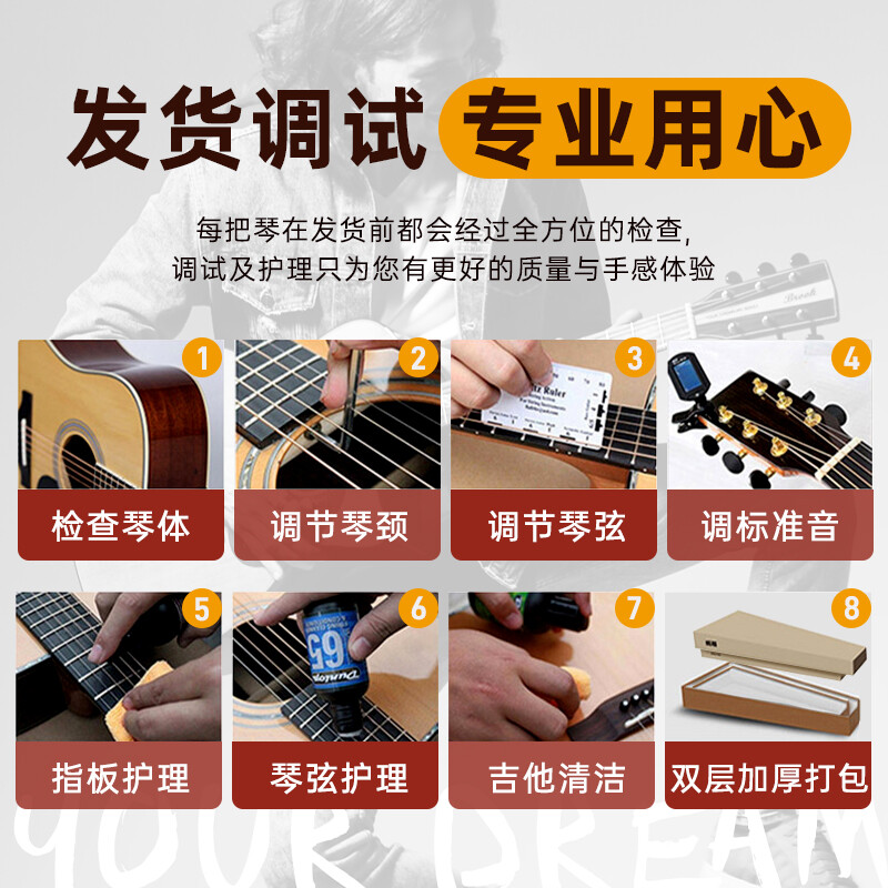 BROOK V12 Guitar Single Board Folk Guitar Top Single Wood Guitar Beginner Instrument 41 Inch Wood Color Cutaway V12N-DCM
