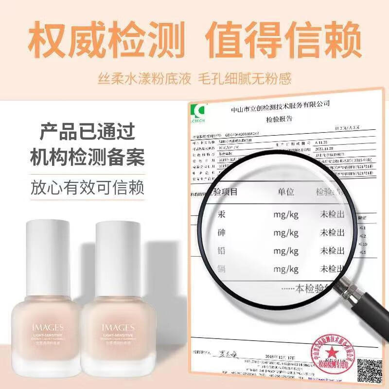 Image-beautiful, translucent liquid foundation that naturally covers blemishes without makeup. It moisturizes, brightens, and evens skin tone. It’s not easy to remove makeup.