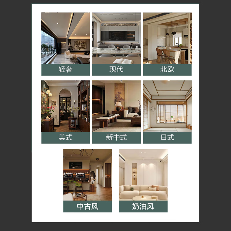 Decoration of new house decoration service is enthusiastic and transparent. It saves worry and effort. Please inquire customer service for details. Deposit will accompany you throughout the process.