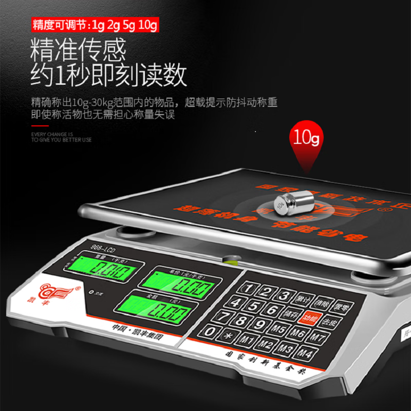 Kaifeng electronic price scale, electronic scale, precision platform scale 30kg, kitchen electronic scale, fruit scale, double-sided display, ordinary buttons, concave plate