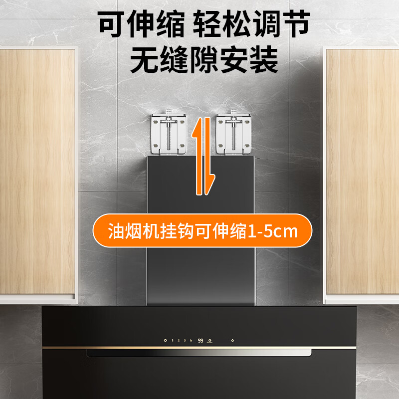 Muvi range hood lifting bracket hook adjustable universal regulator range hood thickened telescopic hanger accessories