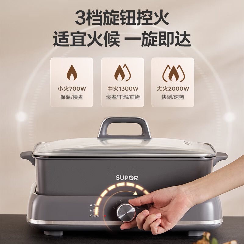 SUPOR electric hot pot hot pot special pot 6L large capacity household multi-functional all-in-one electric hot pot split type removable and washable hot pot pot shabu-shabu pot H3724FK871