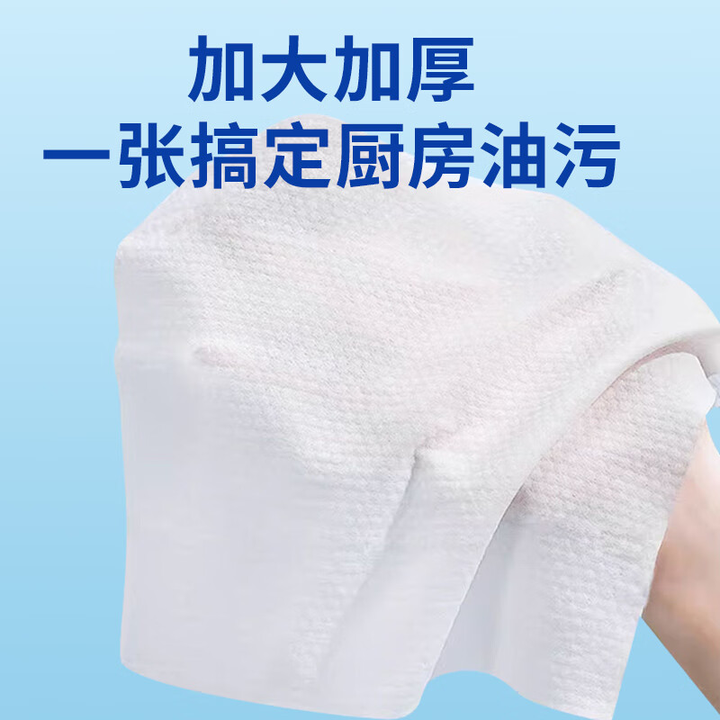 Grain rice kitchen wipes 90 pumps * 1 pack kitchen range hood degreasing wet wipes powerful cleaning stove degreasing rag