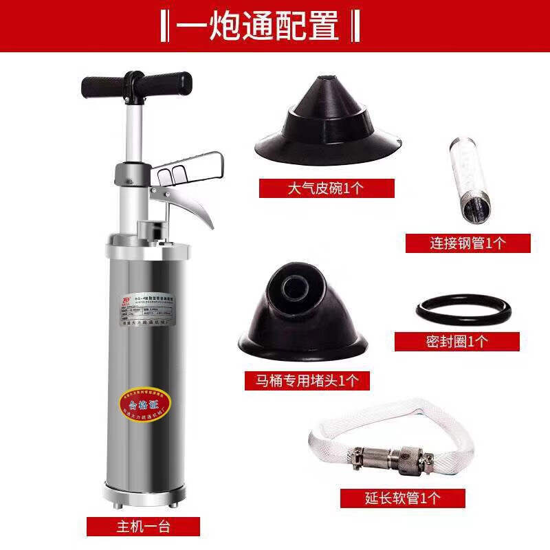 Zheng Tong vigorously one-shot pipe dredge, sewer dredge artifact, powerful high-pressure dredge, toilet dredge, one-shot dredge, high-pressure sewer dredge artifact, sewer dredge special tool