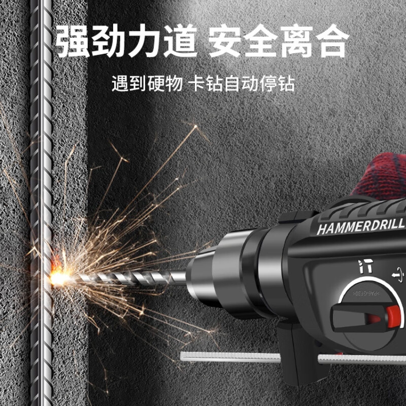 Xingsheng High Power Brushless Rechargeable Electric Hammer Lithium Electric Impact Drill Concrete Electric Drill Multifunctional Heavy Duty Household Electric Pickaxe Three Uses Brushless Heavy Duty Industrial Three Uses 15 Sections Two Electricity + Accessories