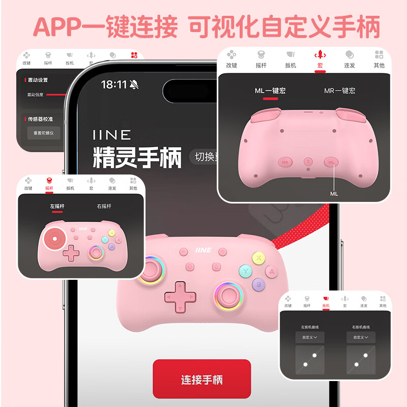 Good value (IINE) suitable for Switch1&2 controller Wireless Bluetooth wake-up NS2Pro controller PC computer Steam Macro programming NFC function Pokémon ZA NS accessories