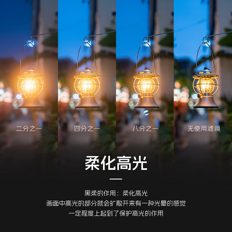 NiSi 1/4 black soft filter 82mm ex aluminum frame soft lens quarter soft lens soft focus lens hazy lens portrait shooting beauty mirror mirrorless camera SLR