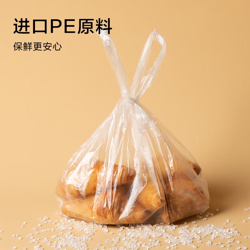 Made in Tokyo, vest fresh-keeping bag, food-grade large, thickened plastic convenience bag, 30*38cm, 300 pieces
