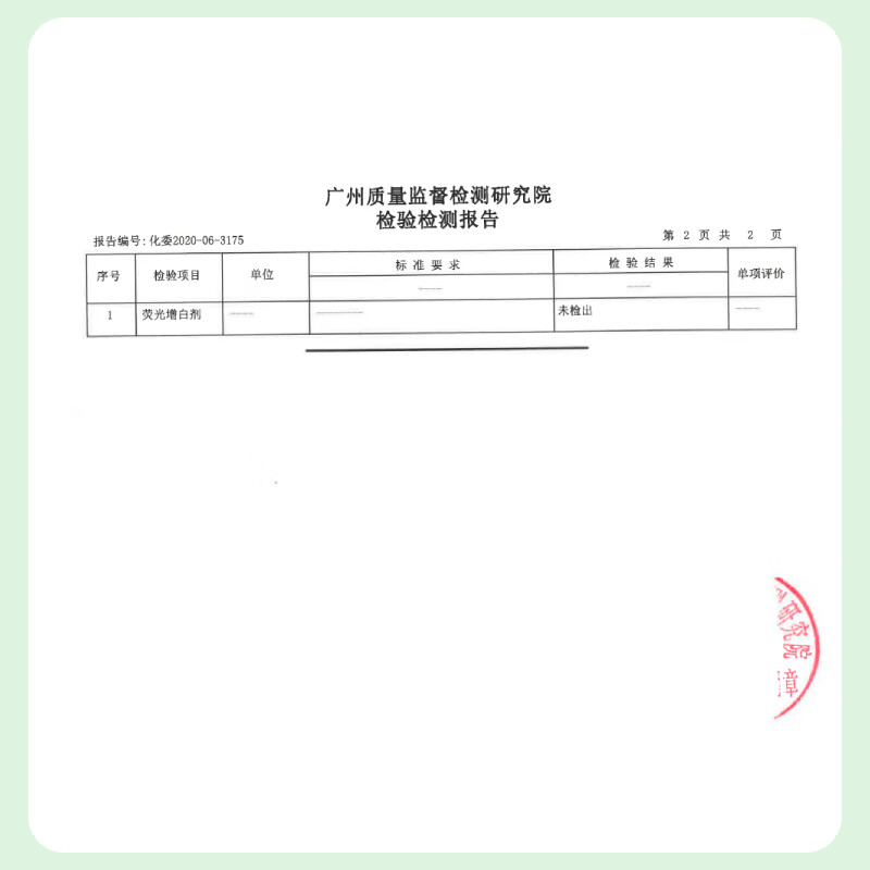 Kispa Natural Skin Friendly Laundry Detergent 15.8kg Hypoallergenic Skin Friendly Deep Stain Remover Special for Infants and Young Children