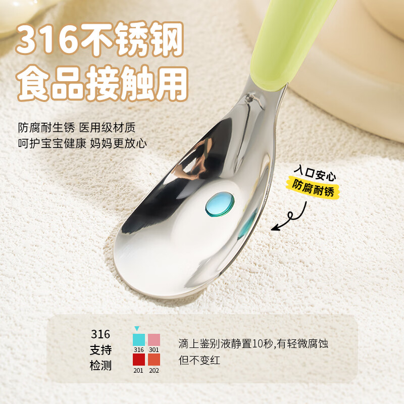 Caizhi (CAIZHI) 316 stainless steel children's spoon Yuanbao spoon food spoon eating spoon baby tableware 2 pieces CZ6944