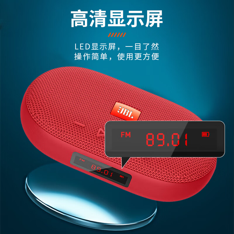 JBL TUNE3 multi-function plug-in card Bluetooth speaker, refresh subsidy, portable outdoor audio, FM radio, TF card, travel New Year's Day gift, gray