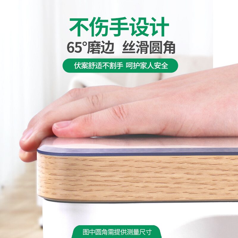 Decorative house (civil) tablecloth waterproof and oil-proof transparent table mat soft glass table mat dining table mat pvc coffee table mat countertop mat crystal plate odorless frosted 2.0mm food grade / thick enough for customization contact customer service single shot will not be shipped