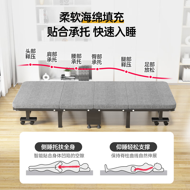 OKeefe folding sheet single nap bed office nap bed camp bed hospital accompanying bed 90cm latex sponge bed