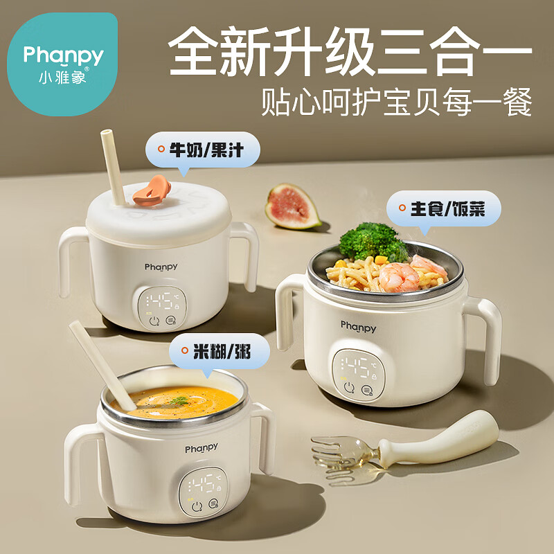 Xiaoyaxiang baby constant temperature bowl baby rechargeable heating water-free children's smart electronic thermal insulation straw feeding bowl