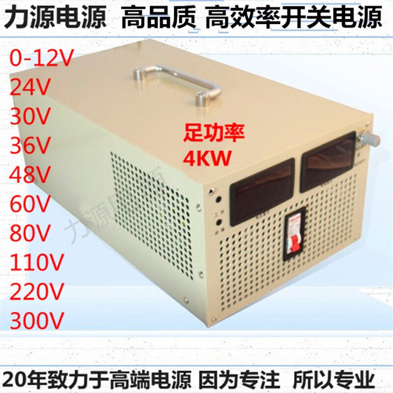 0-24v/30v/100v/200V3000W/5000w regulated DC high power digital display adjustable switching power supply 0-24V 4000W