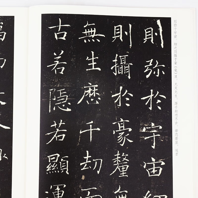 Ink dot copybook, Chu Suiliang's Holy Order of the Wild Goose Pagoda, brush copybook for adults, beginners, high-definition enlargement, comparison of this stele copy, copy of the original stele, original calligraphy practice, entry-level special brush, small regular script calligraphy practice copybook