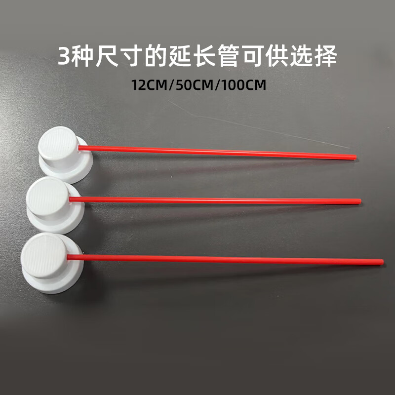Wd40 nozzle extension small red tube rust remover nozzle cleaner extension tube dashboard wax anti-rust special nozzle 3 nozzles plus 3 50cm pipes