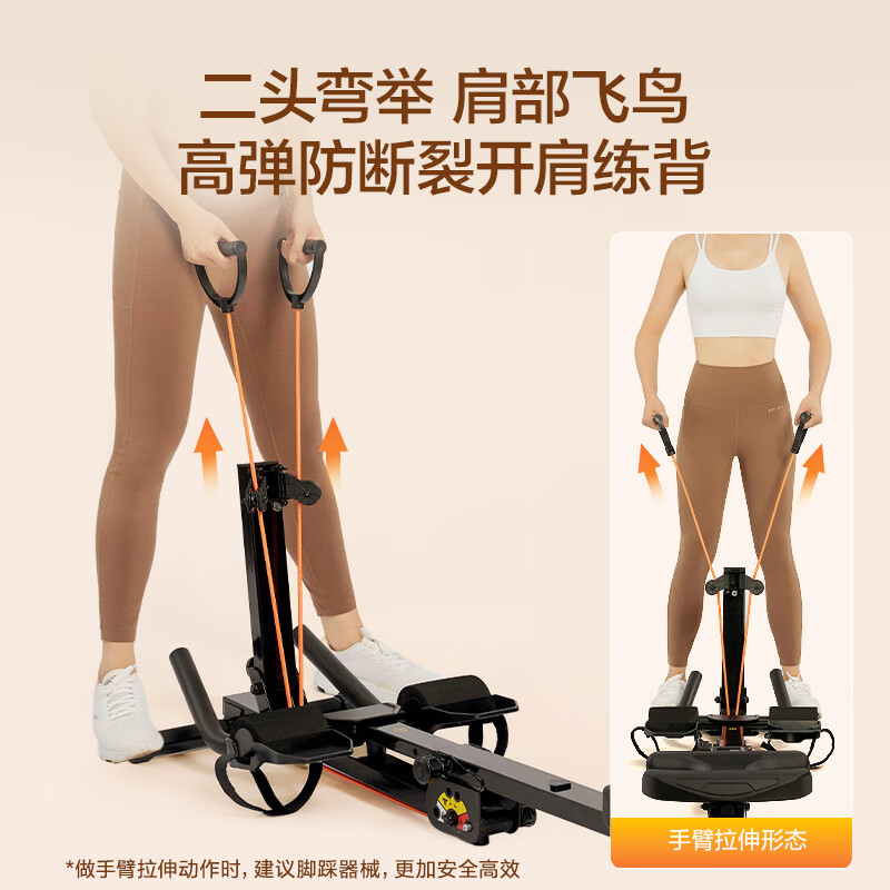 Made in Tokyo, multifunctional rowing machine, home fitness waist slimming machine, foldable and storageable abdominal strengthening tool