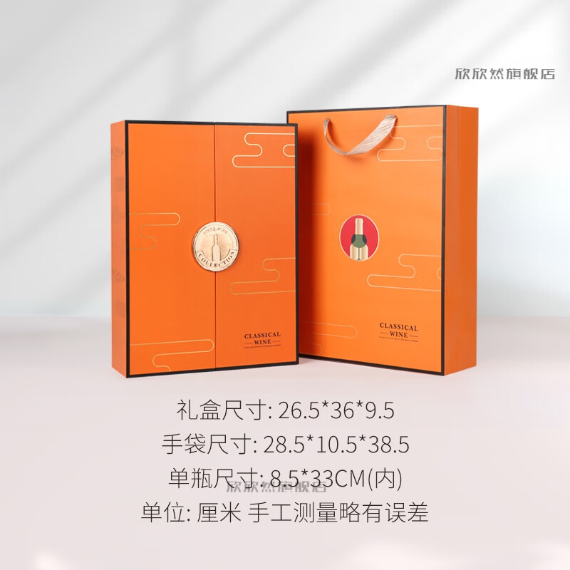 Bozhi red wine gift box empty box high-end red wine packaging box empty box 2 bottles of wine gift box 750ml art painting can be customized red long label