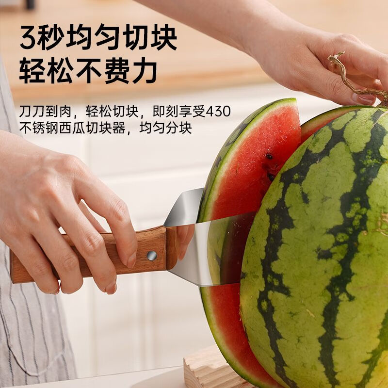 YWZR new watermelon cutting tool stainless steel fruit quick dicing and splitting device watermelon special knife meat removal tool 2 pack wooden handle stainless steel watermelon cutter
