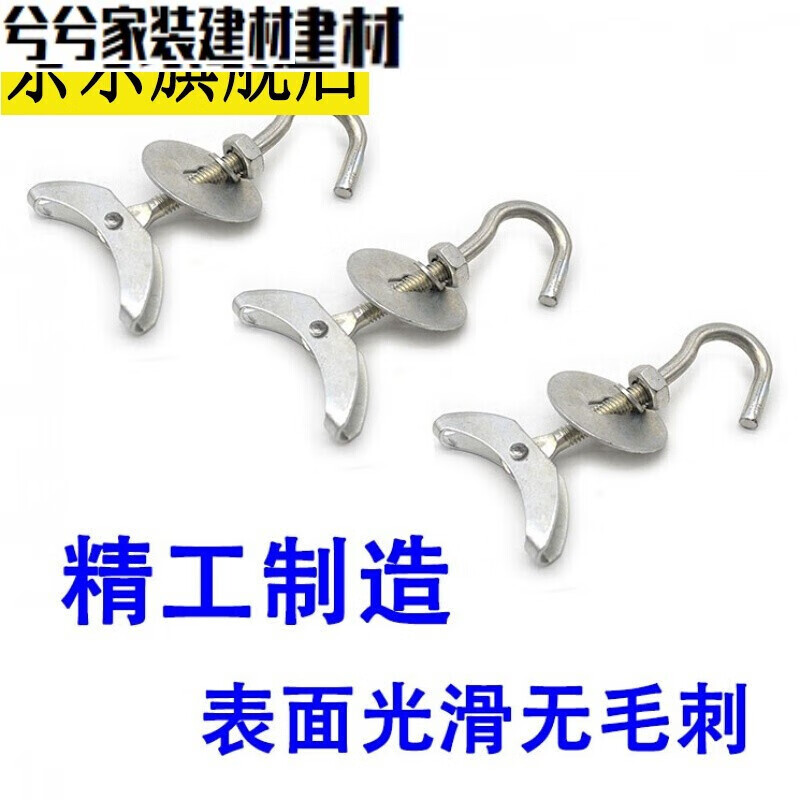 Danstini hollow floor prefabricated board hook, ceiling fan hook, chandelier hook with hook expansion screw flower basket hook, electric fan hook 120 pcs
