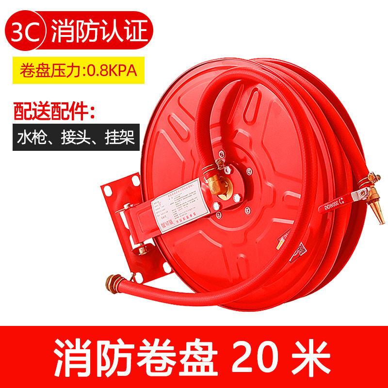 Customized suitable fire hose reel coil 20/25/30 meters fire hydrant box self-rescue water hose hose fire equipment fire hose reel 20 meters (3C certification)