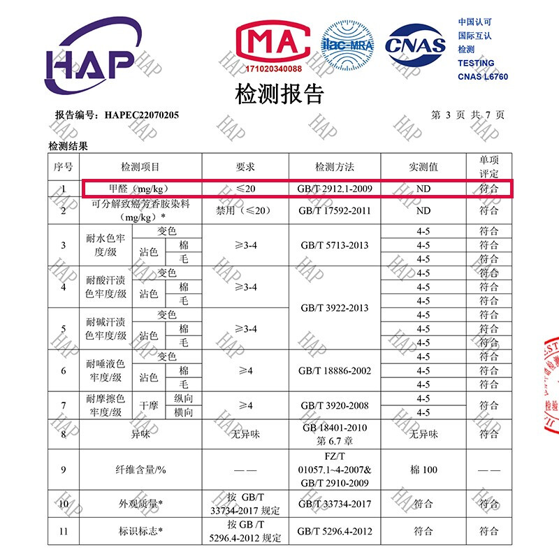 ULOP crib solid wood unpainted removable spliced baby bed multi-function with changing table newborn baby bb rocker crib free crown 5-piece set + mosquito net + brown mat