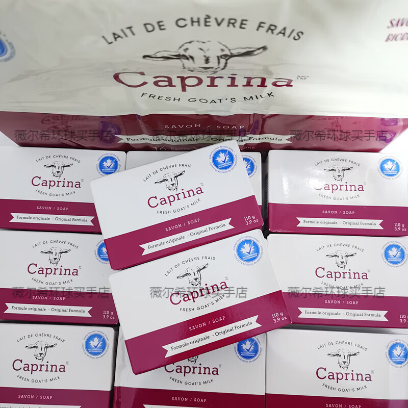 CANUS spot Canadian Canus goat milk soap handmade baby face wash bath cleanser 110g piece