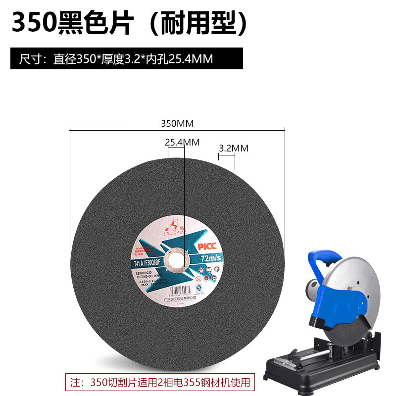 Gold diamond cutting blade metal stainless steel 350 400 cutting machine resin grinding wheel cutting iron large saw blade grinding wheel blade gold gold diamond 400 black (25 pieces/box Jiangsu, Zhejiang, Shanghai and Anhui)