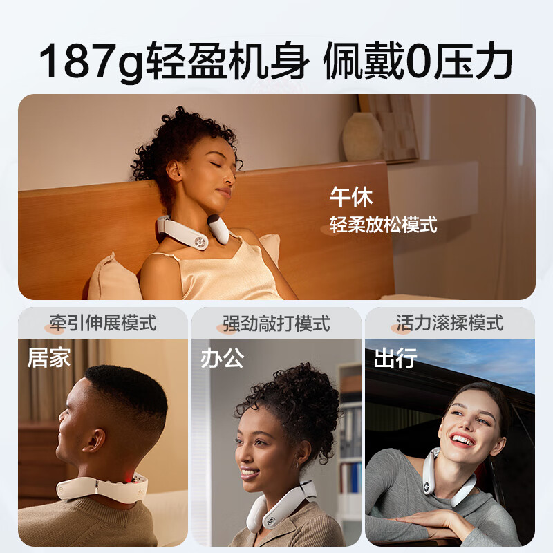 SKG Cervical Massager G5 Neck, Shoulder and Neck Massager U-Shaped Pillow Pulse Kneading Neck Protector Neck Traction Hot Compress Practical New Year Gift for Parents, Elders, Boyfriends and Girlfriends New Product Sold 300,000+ Upgraded Limited Gift Box