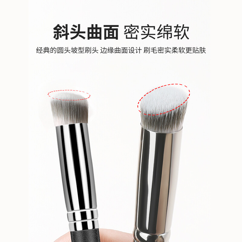 UPLUS Round Head 270 Concealer Brush + Detail 370 Concealer Brush 2 Set Soft-bristled Makeup Brush