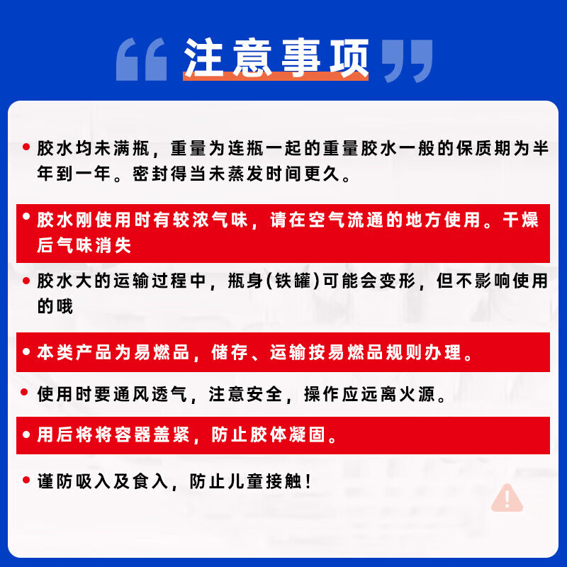 VIKAGU PVC glue high viscosity adhesive water supply pipe strong quick drying VGDR80 500ml 1 bottle