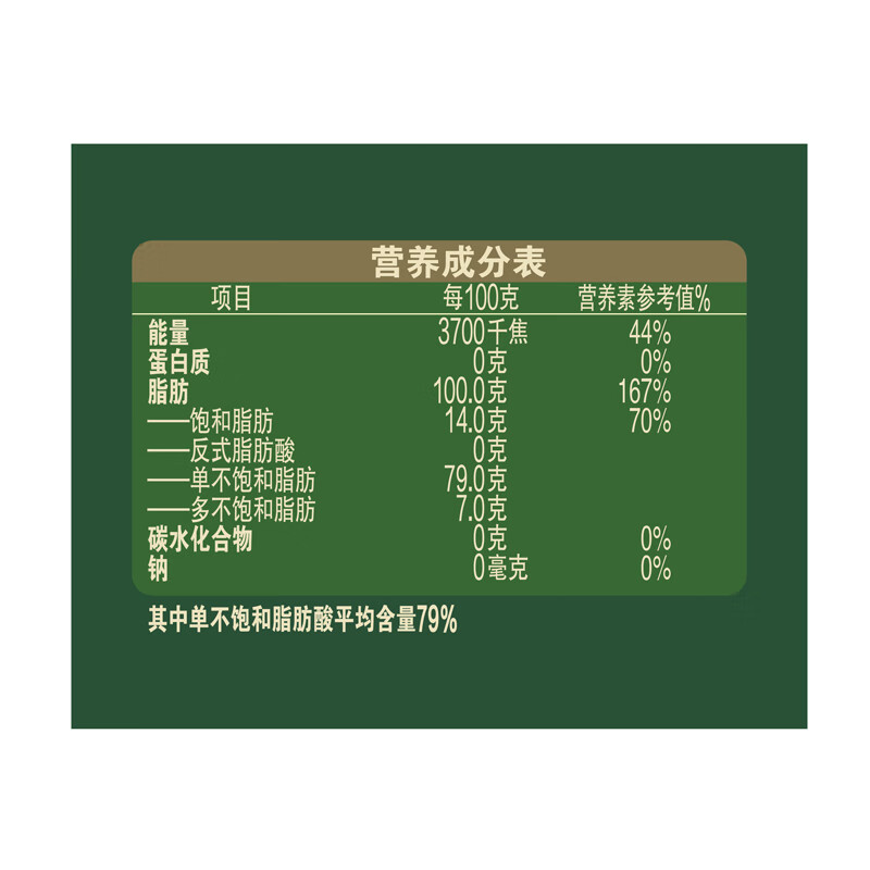Olivoila Fidelity Olive Oil Edible Oil Olive Oil Pressed Pure Olive Oil 5L