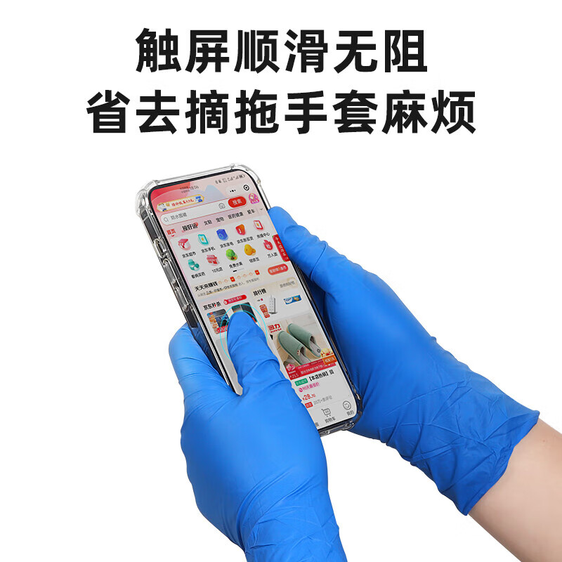 Vian disposable nitrile gloves thickened and durable non-slip, oil-proof, acid and alkali resistant industrial manufacturing laboratory durable blue M size/medium size