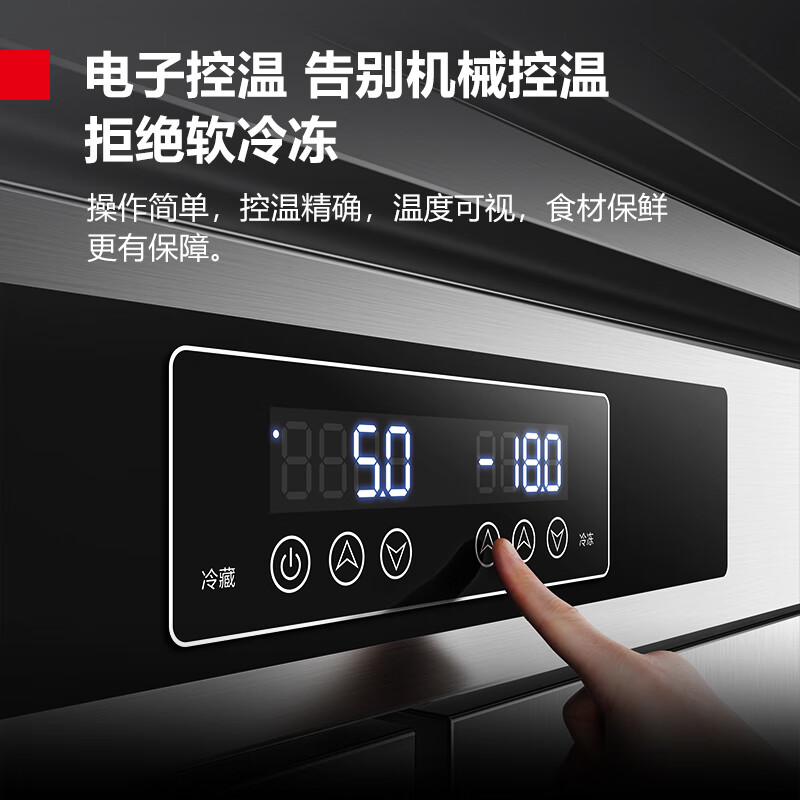 DEMASHI four-six-door freezer, commercial display cabinet, refrigerated vertical freezer, kitchen stainless steel refrigerator, large-capacity tall electric freezer, commercial large-capacity large freezer, dual-temperature, engineering four-door | 900L upper refrigeration and lower freezing BCD-900A-2W