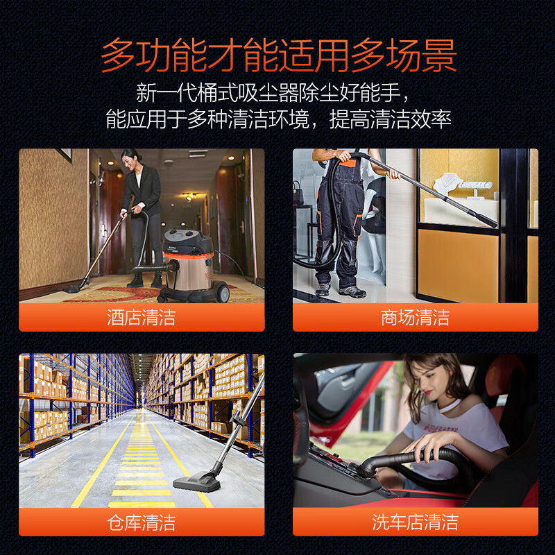 Yili Industrial Vacuum Cleaner is a wasteland beauty sewing vehicle-mounted household industrial-grade high-power ultra-powerful suction dry and wet dual-use dust removal and blowing all-in-one machine hand-held bucket commercial 95E-20L