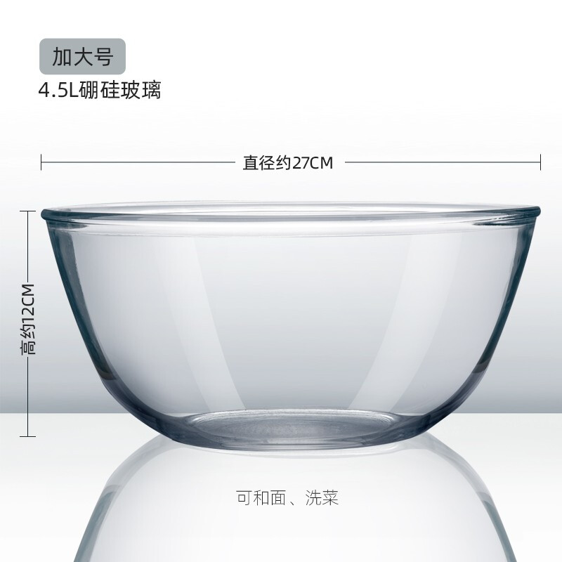 Newair and washbasin home kitchen large wash basin glass kneading basin thickened egg beating basin heat-resistant hair basin transparent bowl