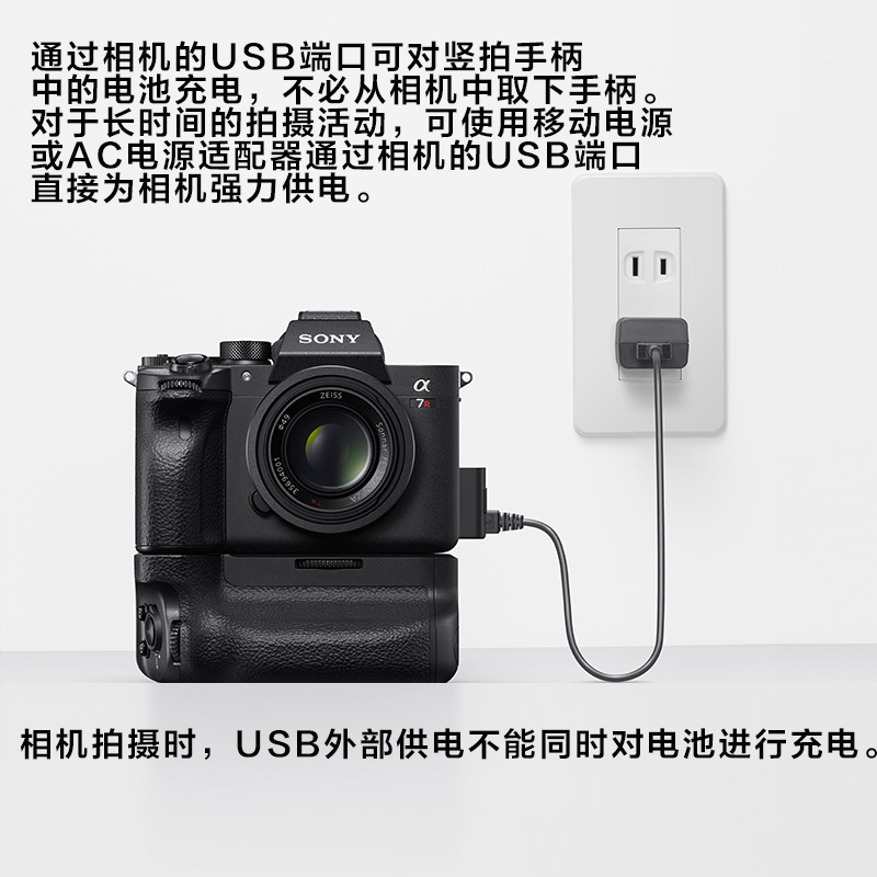 SONY Sony VG-C4EM vertical shooting handle and battery box A1 A9M2 A7R5 A7S3 a7m4 A7R4 A7M5 camera handle VG-C4EM (Sony A7R5 A1 A7M5 handle)