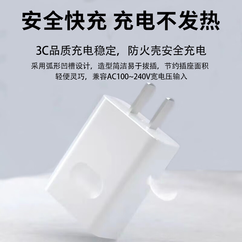 Kuweimao Android data cable 22.5W dual engine charging cable USB step port plug suitable for vivo Huawei charger Xiaomi Meizu Honor oppo fast charging cable charging head 1.0 meter Android step port charging cable