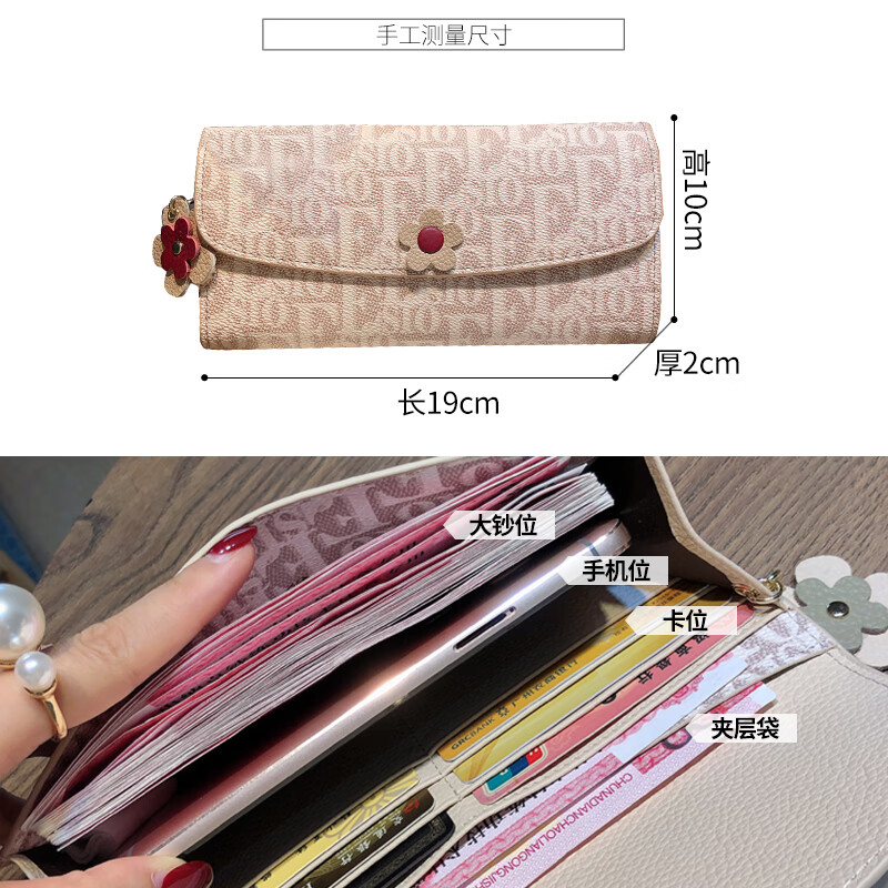 Sephoron New Year Large Capacity Hand Wallet for Women, 2026 New Style with Genuine Leather Wallet, Enlarged Mobile Phone Banknote Clip, Brown DC5A561405