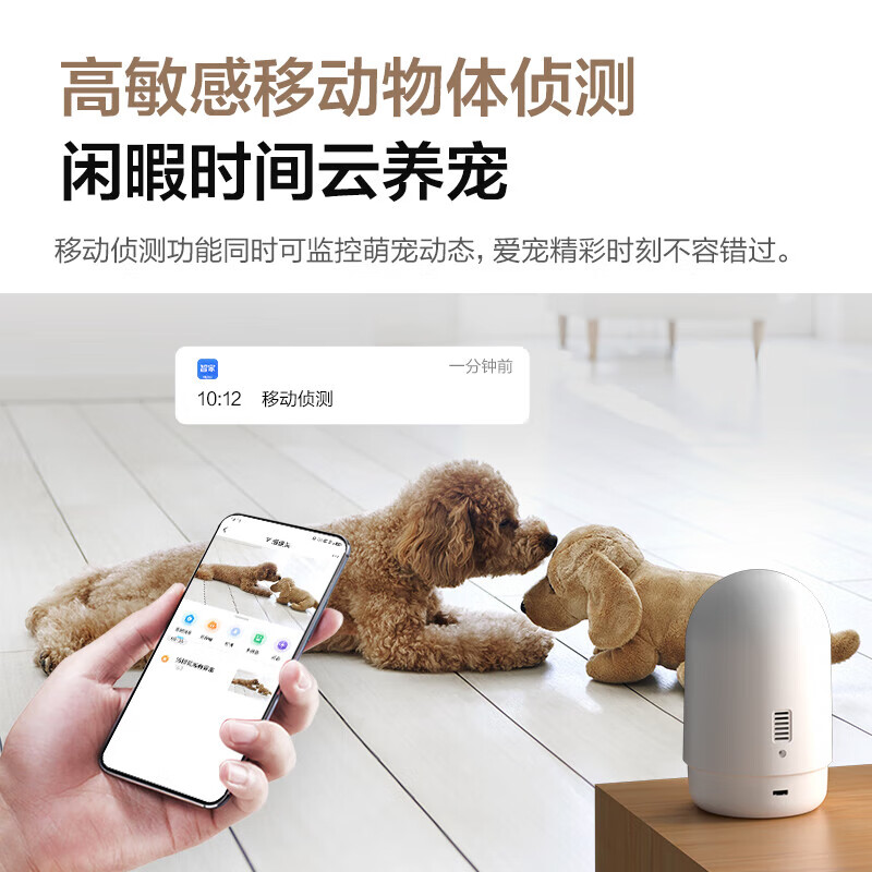 Haier wireless home camera mobile phone remote monitor 360 degrees no blind spots with night vision panoramic voice automatic rotation can talk indoor and outdoor PTZ